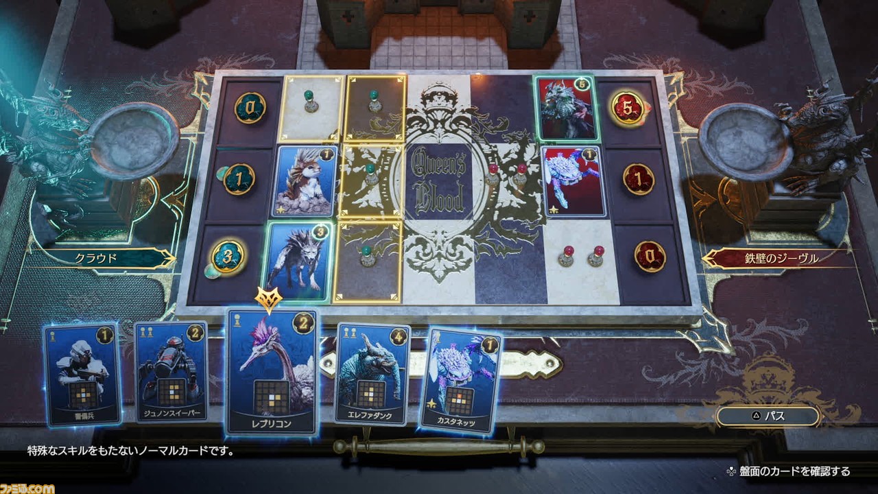 『FF7 リバース』発売直前インタビュー。原作との違いが気になるメインストーリー、サイドコンテンツにはコンピキャラやあの剣豪も参戦! 開発秘話をたっぷりお届け