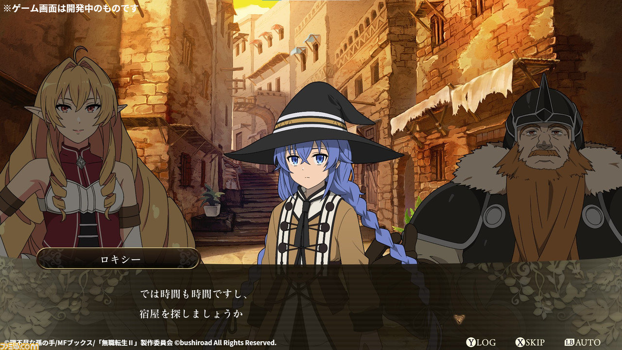 『無職転生 ~異世界行ったら本気だす~ Quest of Memories』6月20日発売決定。Switch、PS4/PS5パッケージ版が予約スタート