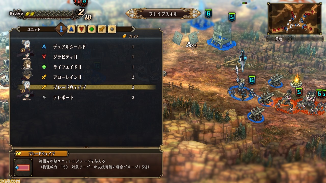 『ユニコーンオーバーロード』新たに7人のキャラクター情報が解禁。人間以外にも狐や獅子、梟の獣人たちなど、多彩な種族の仲間たちがバトルを彩る