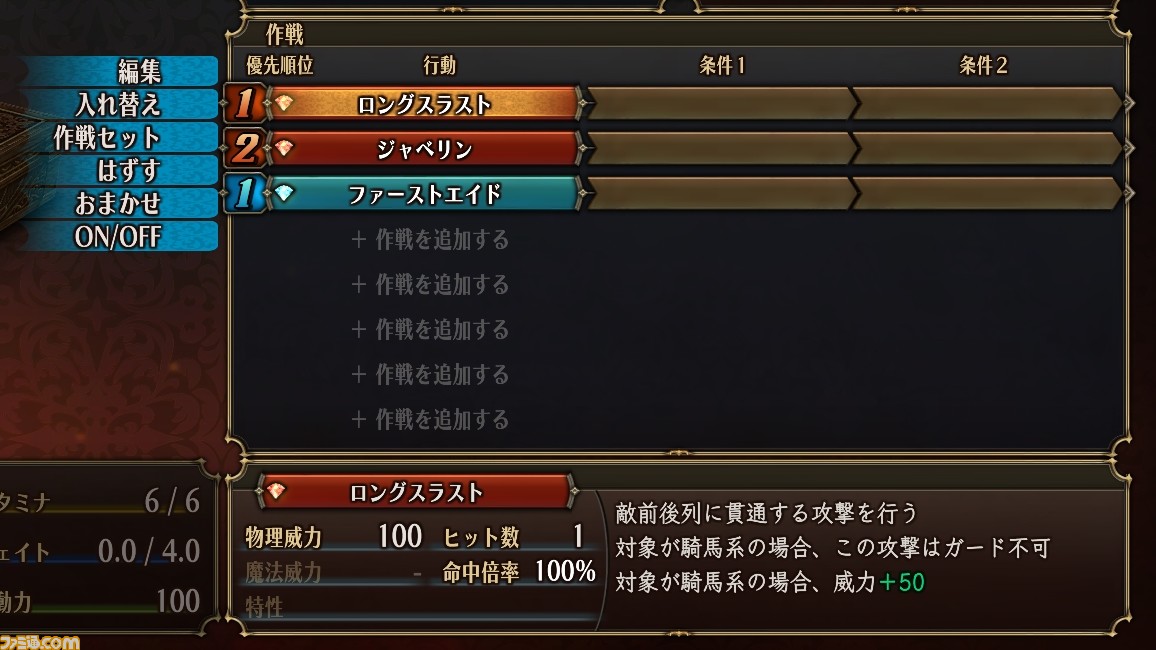 『ユニコーンオーバーロード』新たに7人のキャラクター情報が解禁。人間以外にも狐や獅子、梟の獣人たちなど、多彩な種族の仲間たちがバトルを彩る
