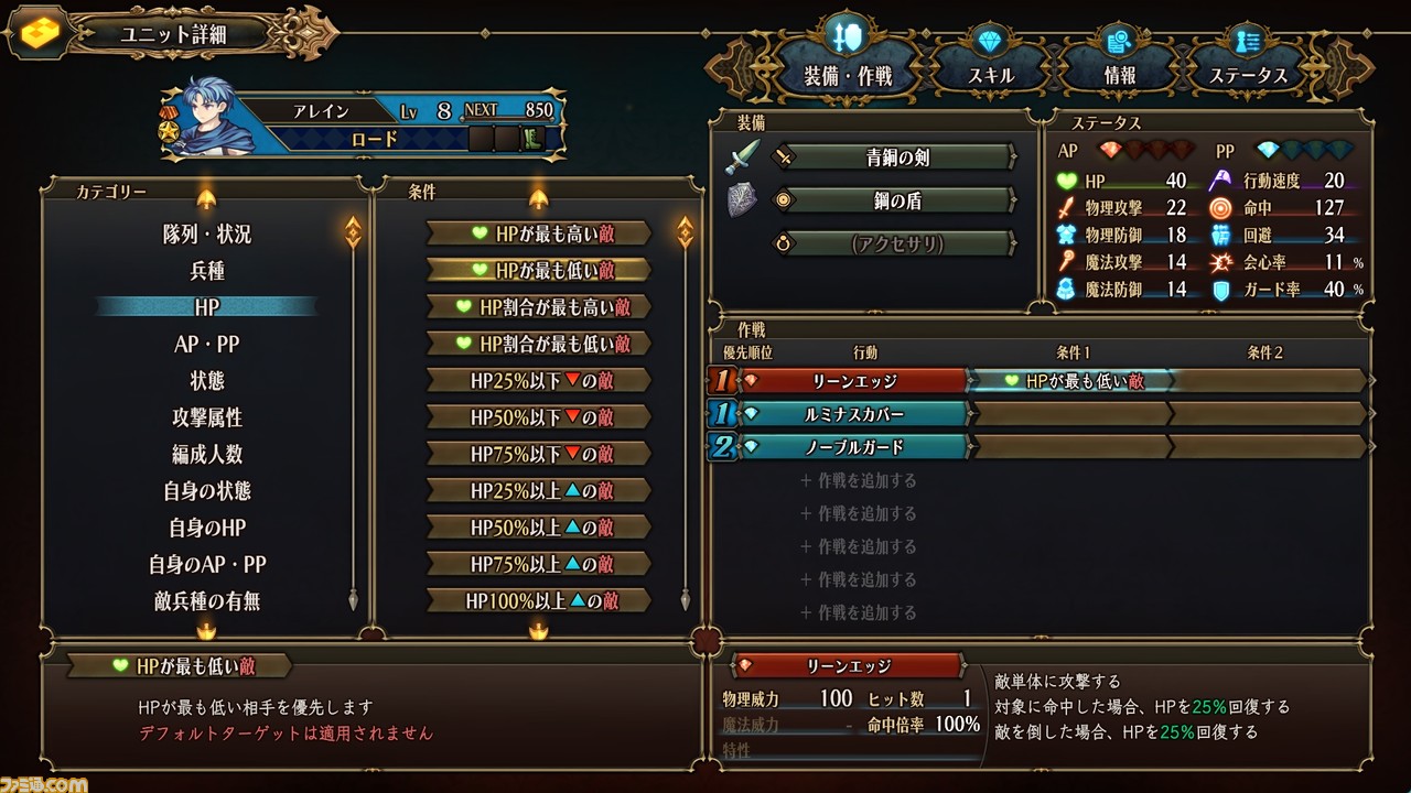 『ユニコーンオーバーロード』新たに7人のキャラクター情報が解禁。人間以外にも狐や獅子、梟の獣人たちなど、多彩な種族の仲間たちがバトルを彩る