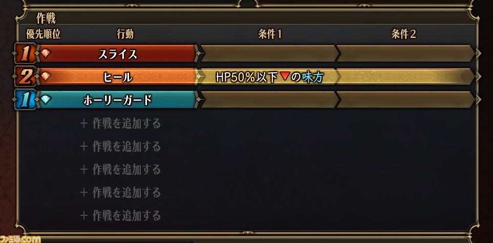 『ユニコーンオーバーロード』新たに7人のキャラクター情報が解禁。人間以外にも狐や獅子、梟の獣人たちなど、多彩な種族の仲間たちがバトルを彩る