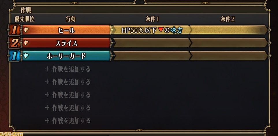 『ユニコーンオーバーロード』新たに7人のキャラクター情報が解禁。人間以外にも狐や獅子、梟の獣人たちなど、多彩な種族の仲間たちがバトルを彩る