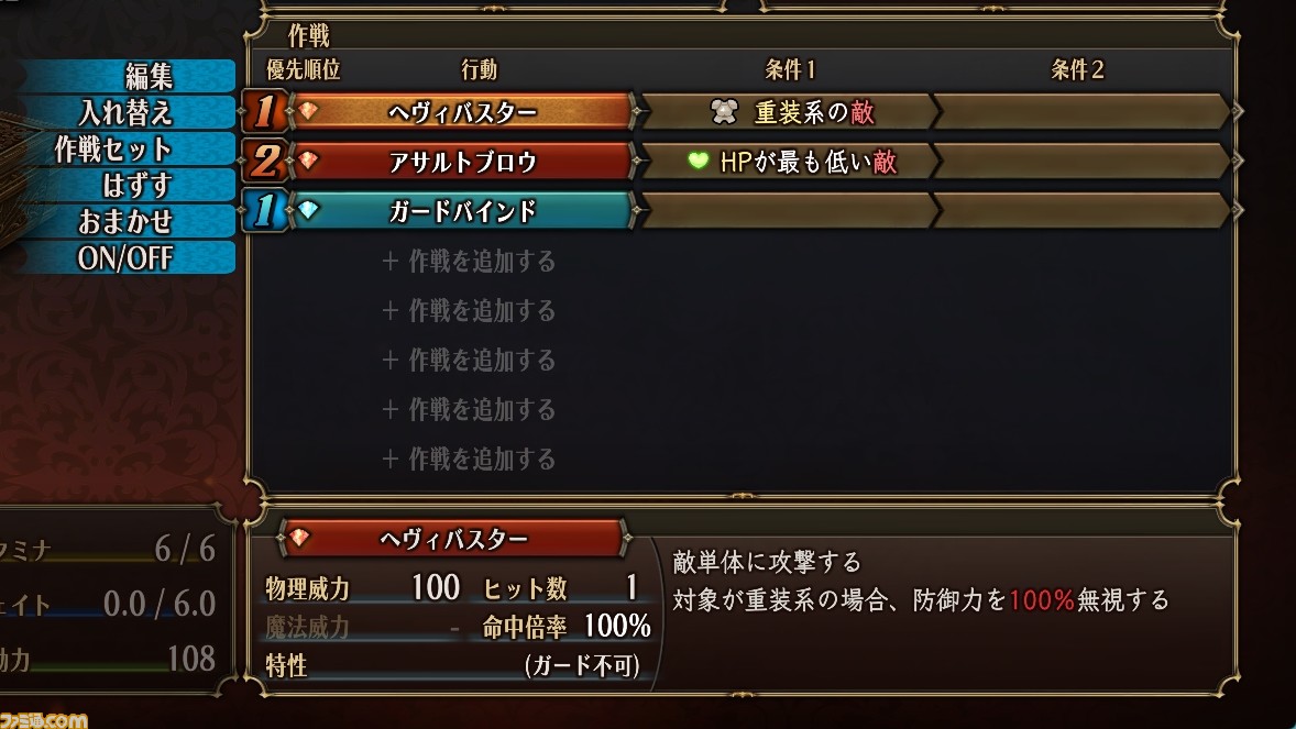 『ユニコーンオーバーロード』新たに7人のキャラクター情報が解禁。人間以外にも狐や獅子、梟の獣人たちなど、多彩な種族の仲間たちがバトルを彩る