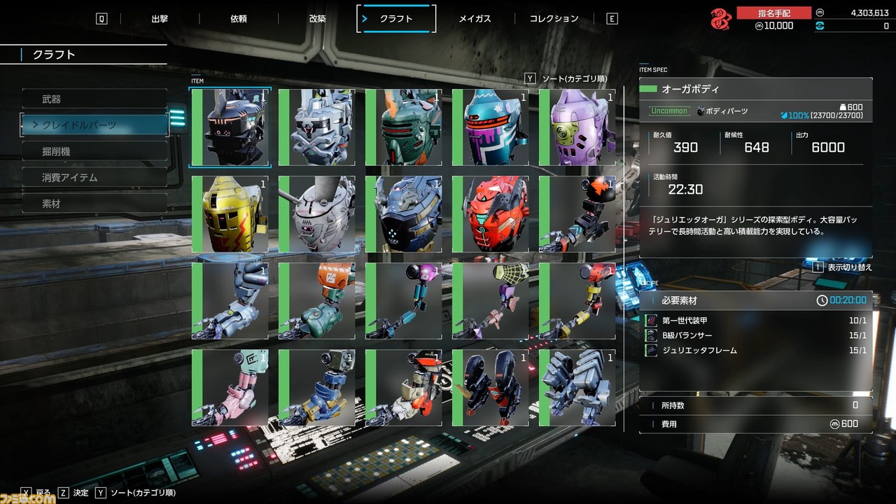『SYNDUALITY Echo of Ada』CBT版プレイレビュー。探索して素材を持ち帰り、自分の拠点を豪華にするサイクルが醍醐味。メイガスのお風呂シーンもある!?