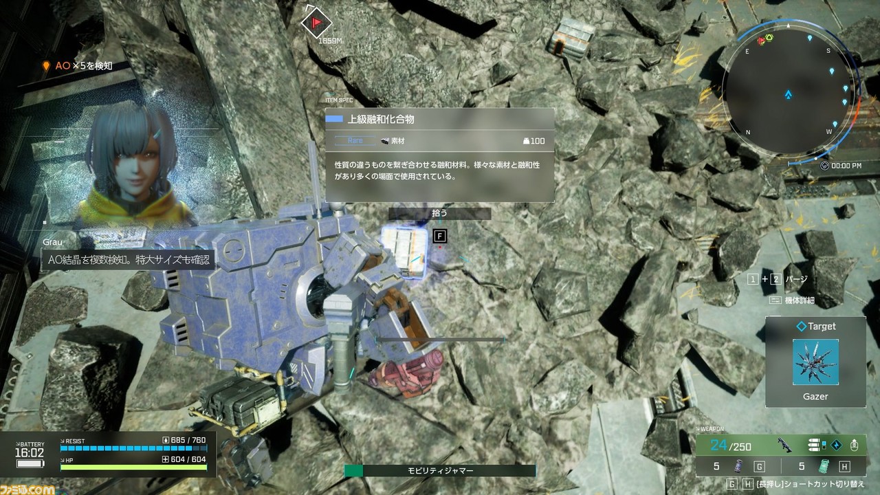 『SYNDUALITY Echo of Ada』CBT版プレイレビュー。探索して素材を持ち帰り、自分の拠点を豪華にするサイクルが醍醐味。メイガスのお風呂シーンもある!?