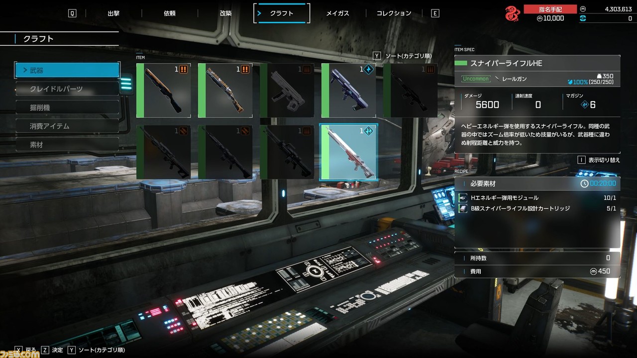 『SYNDUALITY Echo of Ada』CBT版プレイレビュー。探索して素材を持ち帰り、自分の拠点を豪華にするサイクルが醍醐味。メイガスのお風呂シーンもある!?