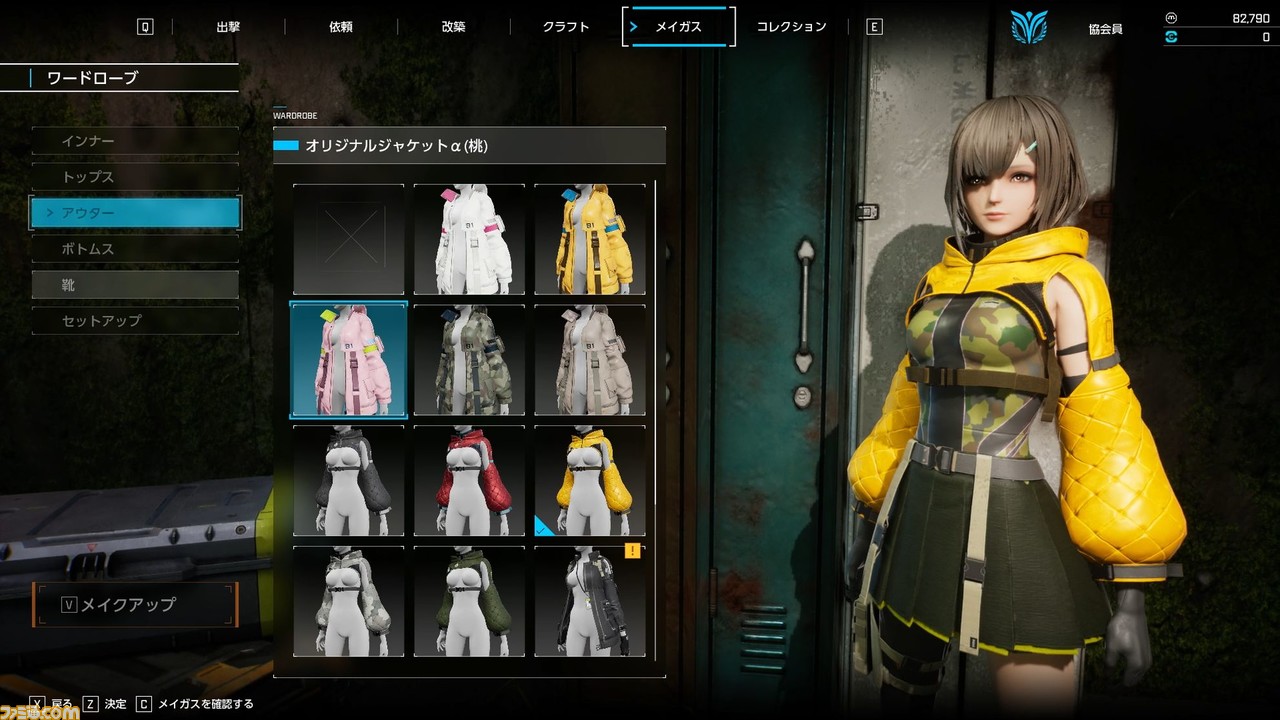 『SYNDUALITY Echo of Ada』CBT版プレイレビュー。探索して素材を持ち帰り、自分の拠点を豪華にするサイクルが醍醐味。メイガスのお風呂シーンもある!?