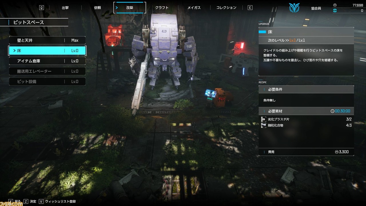 『SYNDUALITY Echo of Ada』CBT版プレイレビュー。探索して素材を持ち帰り、自分の拠点を豪華にするサイクルが醍醐味。メイガスのお風呂シーンもある!?