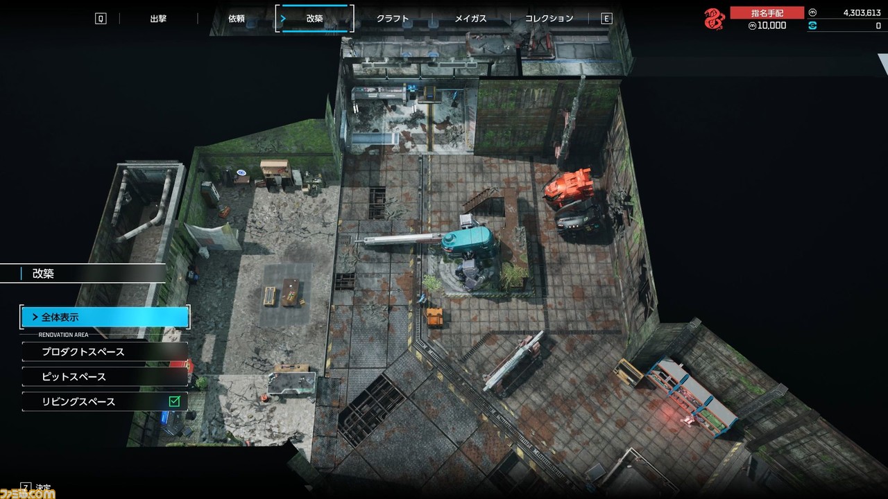 『SYNDUALITY Echo of Ada』CBT版プレイレビュー。探索して素材を持ち帰り、自分の拠点を豪華にするサイクルが醍醐味。メイガスのお風呂シーンもある!?