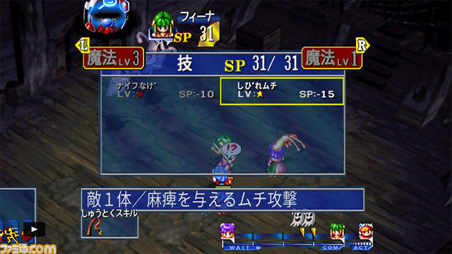 『グランディア HD コレクション』3/26発売決定! ゲームアーツが生んだ名作RPGのHDリマスター版がプレイステーション&Xboxで蘇る