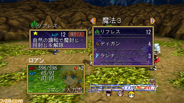 『グランディア HD コレクション』3/26発売決定! ゲームアーツが生んだ名作RPGのHDリマスター版がプレイステーション&Xboxで蘇る