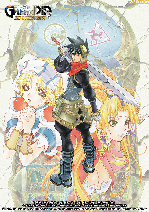 『グランディア HD コレクション』3/26発売決定! ゲームアーツが生んだ名作RPGのHDリマスター版がプレイステーション&Xboxで蘇る