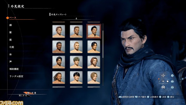 『Rise of the Ronin』ゲーム紹介