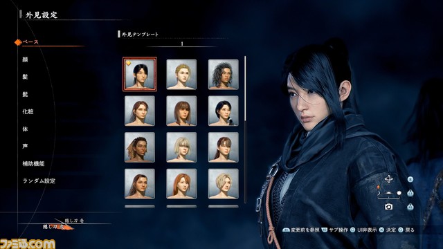 『Rise of the Ronin』ゲーム紹介