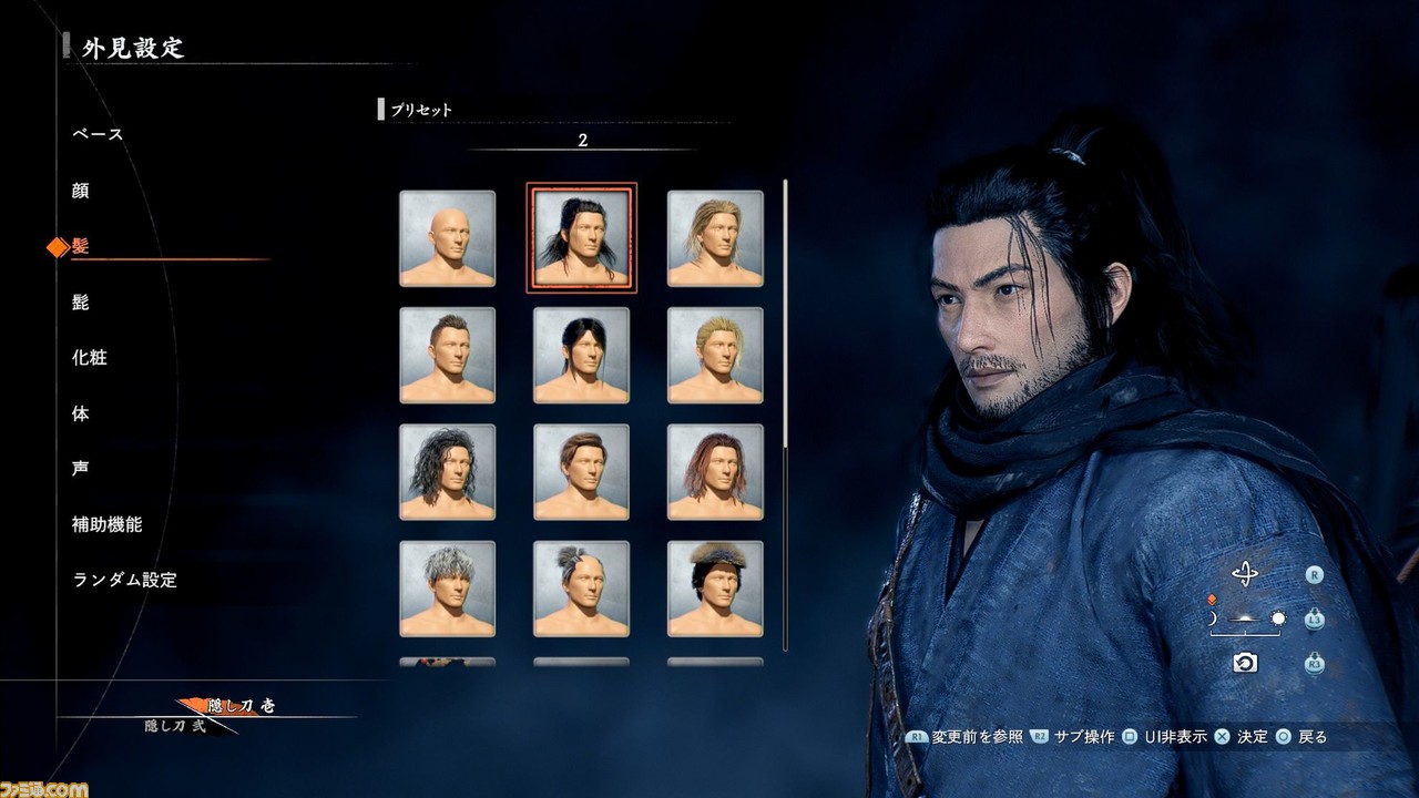 『Rise of the Ronin』ゲーム紹介