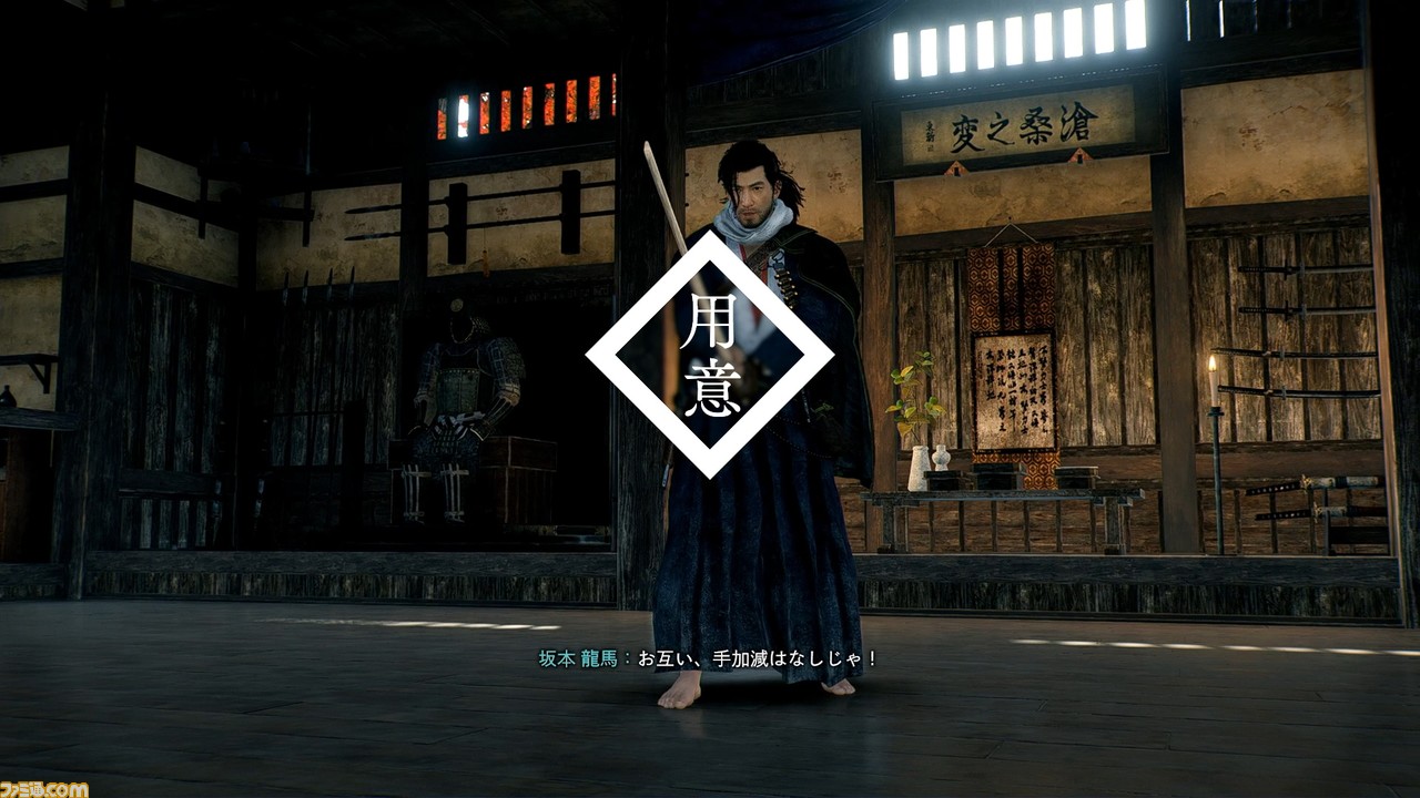 『Rise of the Ronin』ゲーム紹介