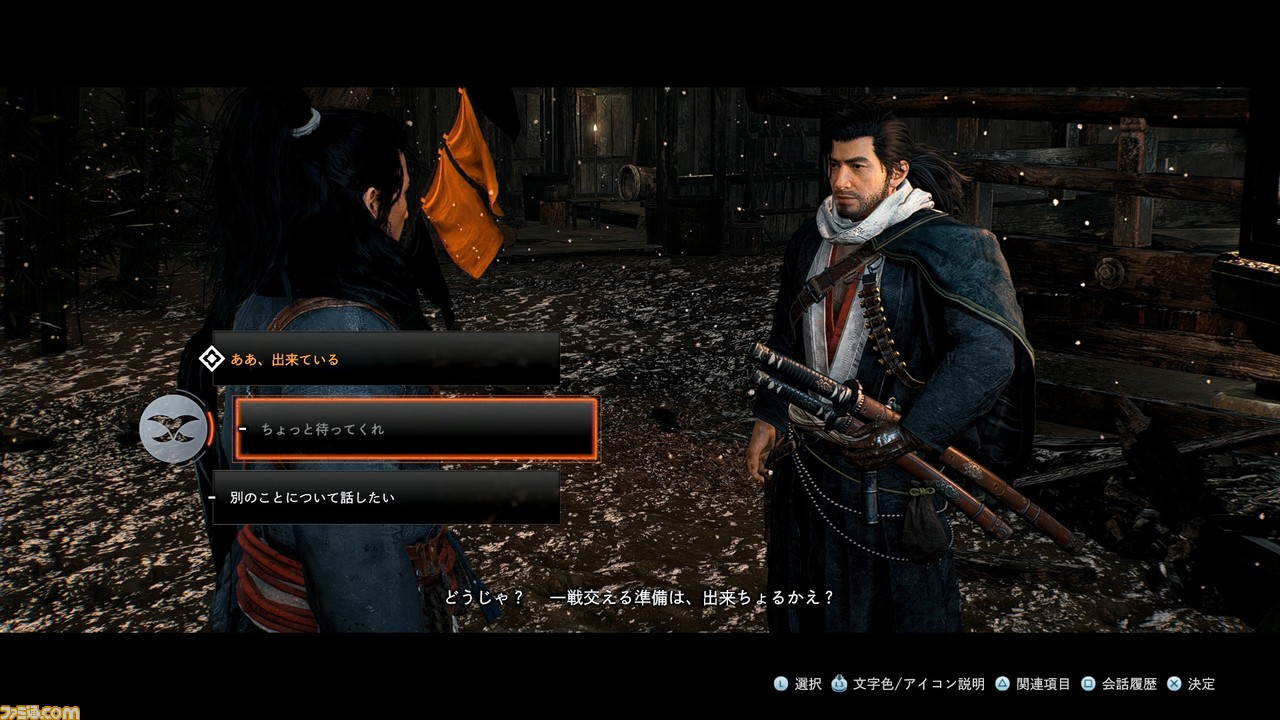 『Rise of the Ronin』ゲーム紹介