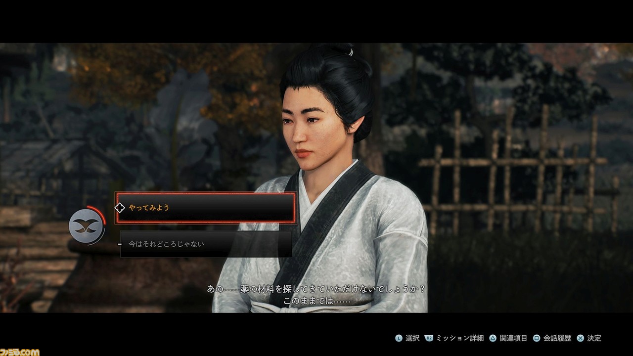 『Rise of the Ronin』ゲーム紹介