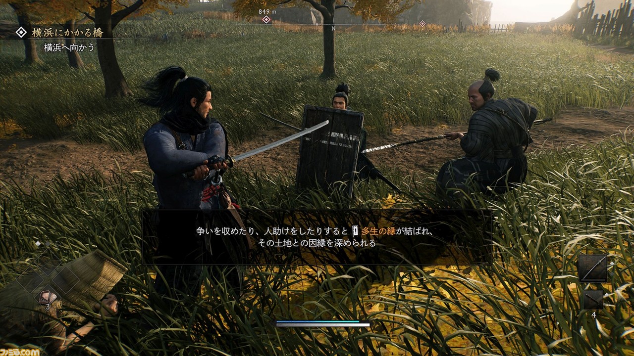 『Rise of the Ronin』ゲーム紹介