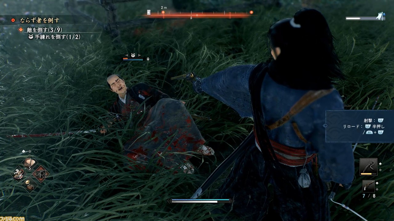 『Rise of the Ronin』ゲーム紹介