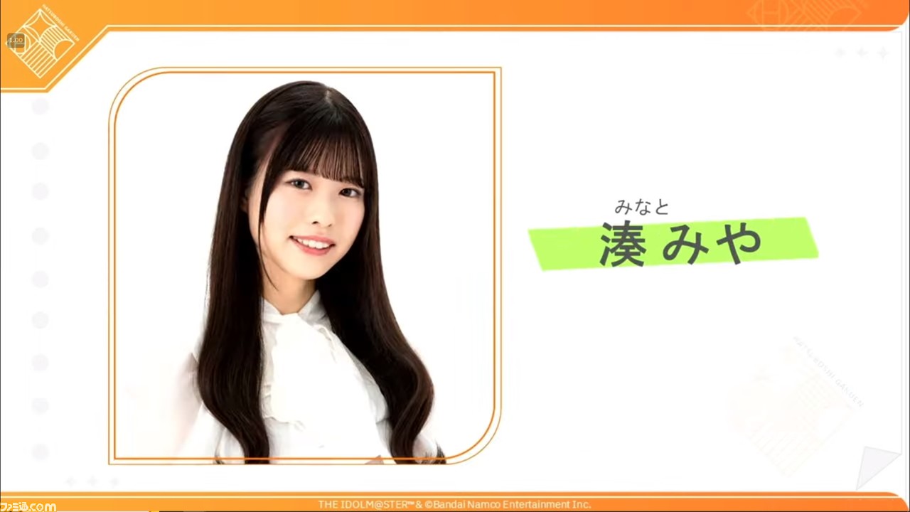 【学マス】『学園アイドルマスター』新アイドル“紫雲清夏”(声:湊みやさん)が発表。授業やレッスンをサボる不真面目ギャル。元気で明るく誰とでも仲よくなれる性格