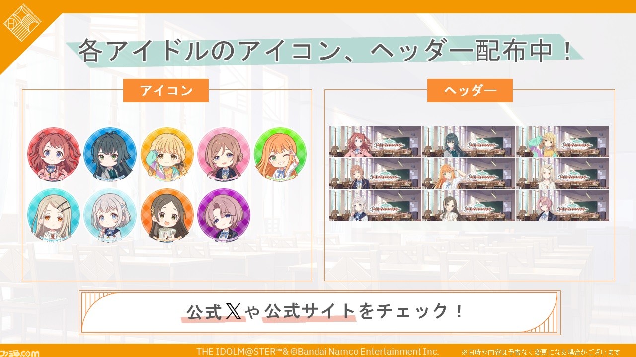 【学マス】『学園アイドルマスター』新アイドル“紫雲清夏”(声:湊みやさん)が発表。授業やレッスンをサボる不真面目ギャル。元気で明るく誰とでも仲よくなれる性格