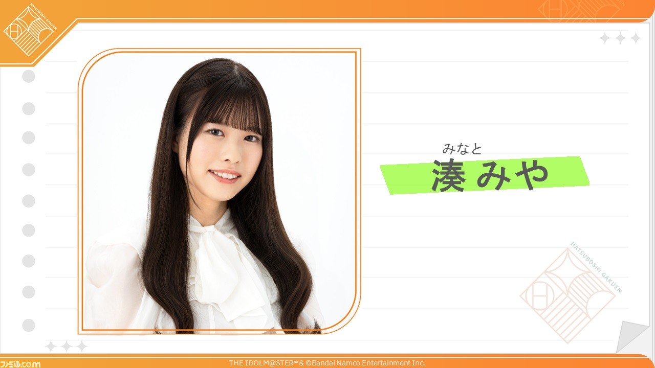 【学マス】『学園アイドルマスター』新アイドル“紫雲清夏”(声:湊みやさん)が発表。授業やレッスンをサボる不真面目ギャル。元気で明るく誰とでも仲よくなれる性格