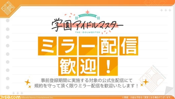 【学マス】『学園アイドルマスター』新アイドル“紫雲清夏”(声:湊みやさん)が発表。授業やレッスンをサボる不真面目ギャル。元気で明るく誰とでも仲よくなれる性格