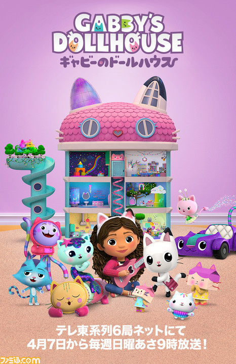 【2024年4月】春アニメまとめ一覧。『ユーフォ』『転スラ』『ゆるキャン△』3期、『鬼滅の刃』柱稽古編、『ブルアカ』『シャニマス』とゲーム原作も弩級