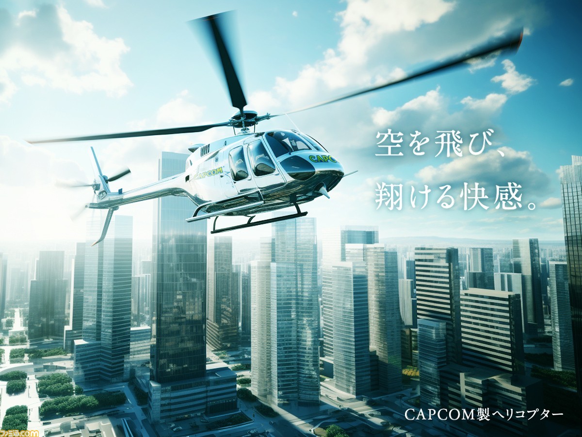 エイプリルフール2024ネタまとめ【ゲーム編】。ゲーム関連のおもしろ&嘘企画を紹介