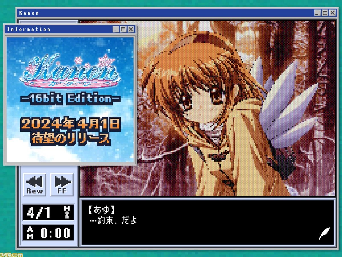 エイプリルフール2024ネタまとめ【ゲーム編】。ゲーム関連のおもしろ&嘘企画を紹介