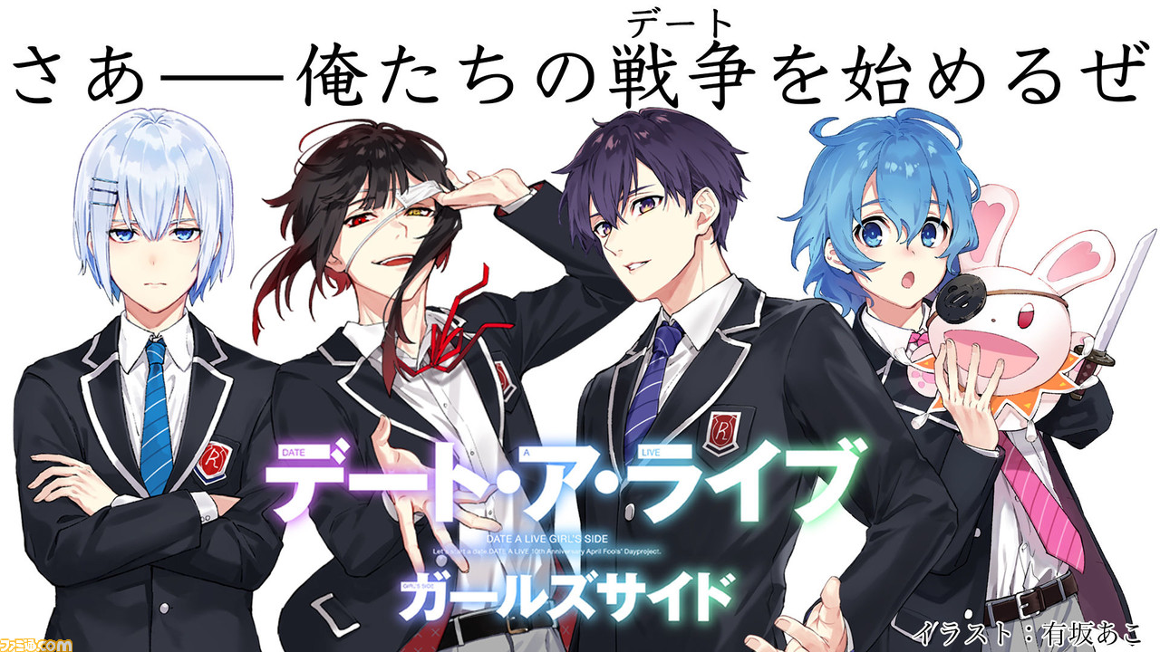 エイプリルフール2024ネタまとめ【マンガ・アニメ・その他エンタメ編】。業界のおもしろ&嘘企画を紹介