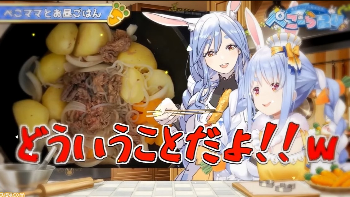 エイプリルフール2024ネタまとめ【マンガ・アニメ・その他エンタメ編】。業界のおもしろ&嘘企画を紹介