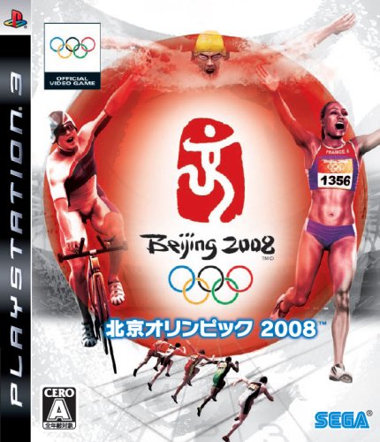 北京オリンピック2008