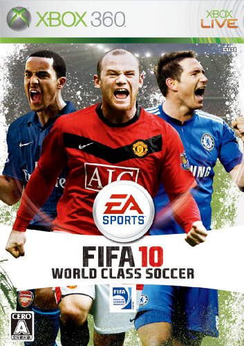 FIFA 10 ワールドクラスサッカー