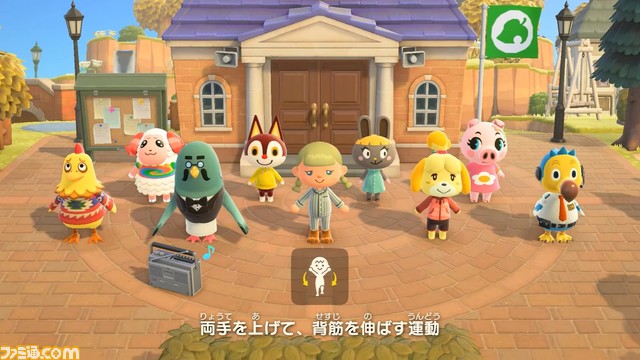 “あつ森 ダイレクト 10.15”発表まとめ。喫茶“ハトの巣”の追加など大幅アップデートは11月5日。かっぺい、ラジオ体操などの要素も【あつまれ どうぶつの森】