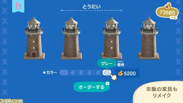 “あつ森 ダイレクト 10.15”発表まとめ。喫茶“ハトの巣”の追加など大幅アップデートは11月5日。かっぺい、ラジオ体操などの要素も【あつまれ どうぶつの森】