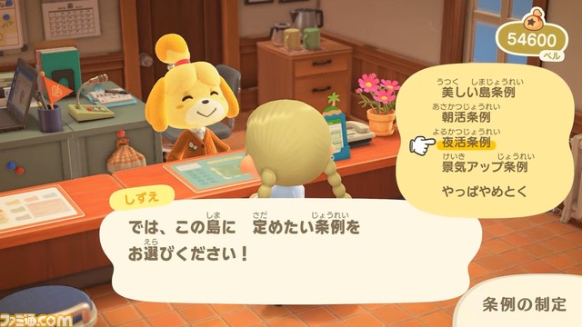 “あつ森 ダイレクト 10.15”発表まとめ。喫茶“ハトの巣”の追加など大幅アップデートは11月5日。かっぺい、ラジオ体操などの要素も【あつまれ どうぶつの森】