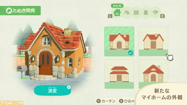 “あつ森 ダイレクト 10.15”発表まとめ。喫茶“ハトの巣”の追加など大幅アップデートは11月5日。かっぺい、ラジオ体操などの要素も【あつまれ どうぶつの森】