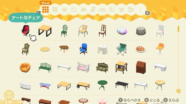 “あつ森 ダイレクト 10.15”発表まとめ。喫茶“ハトの巣”の追加など大幅アップデートは11月5日。かっぺい、ラジオ体操などの要素も【あつまれ どうぶつの森】