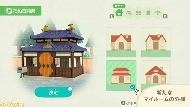 “あつ森 ダイレクト 10.15”発表まとめ。喫茶“ハトの巣”の追加など大幅アップデートは11月5日。かっぺい、ラジオ体操などの要素も【あつまれ どうぶつの森】