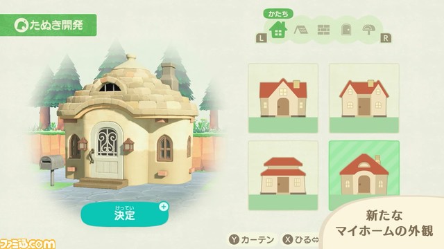 “あつ森 ダイレクト 10.15”発表まとめ。喫茶“ハトの巣”の追加など大幅アップデートは11月5日。かっぺい、ラジオ体操などの要素も【あつまれ どうぶつの森】