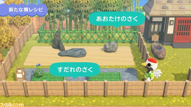 “あつ森 ダイレクト 10.15”発表まとめ。喫茶“ハトの巣”の追加など大幅アップデートは11月5日。かっぺい、ラジオ体操などの要素も【あつまれ どうぶつの森】