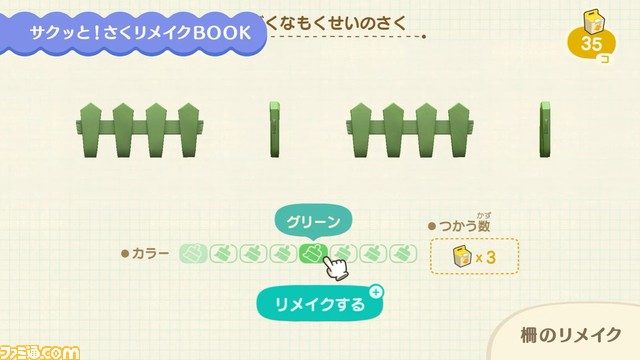 “あつ森 ダイレクト 10.15”発表まとめ。喫茶“ハトの巣”の追加など大幅アップデートは11月5日。かっぺい、ラジオ体操などの要素も【あつまれ どうぶつの森】