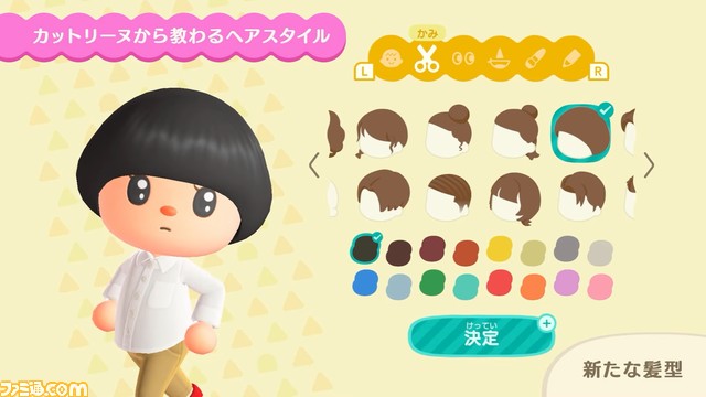 “あつ森 ダイレクト 10.15”発表まとめ。喫茶“ハトの巣”の追加など大幅アップデートは11月5日。かっぺい、ラジオ体操などの要素も【あつまれ どうぶつの森】