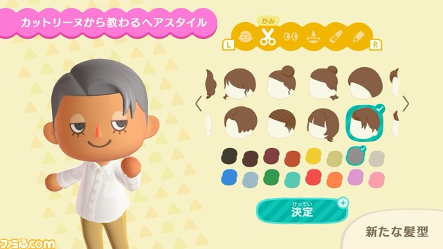 “あつ森 ダイレクト 10.15”発表まとめ。喫茶“ハトの巣”の追加など大幅アップデートは11月5日。かっぺい、ラジオ体操などの要素も【あつまれ どうぶつの森】