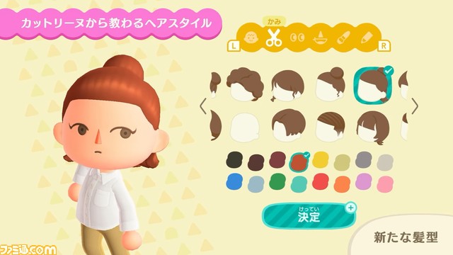 “あつ森 ダイレクト 10.15”発表まとめ。喫茶“ハトの巣”の追加など大幅アップデートは11月5日。かっぺい、ラジオ体操などの要素も【あつまれ どうぶつの森】