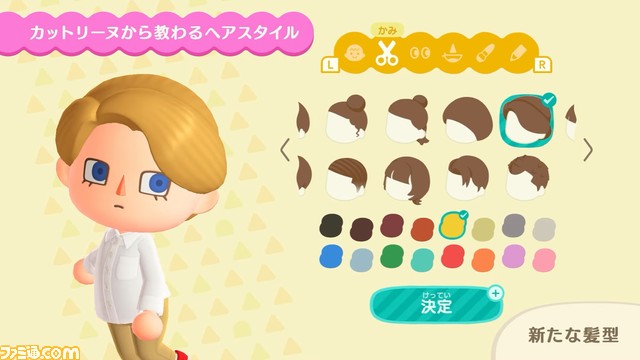 “あつ森 ダイレクト 10.15”発表まとめ。喫茶“ハトの巣”の追加など大幅アップデートは11月5日。かっぺい、ラジオ体操などの要素も【あつまれ どうぶつの森】