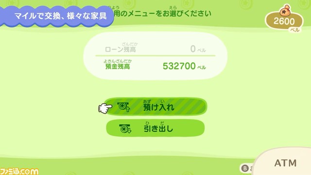 “あつ森 ダイレクト 10.15”発表まとめ。喫茶“ハトの巣”の追加など大幅アップデートは11月5日。かっぺい、ラジオ体操などの要素も【あつまれ どうぶつの森】